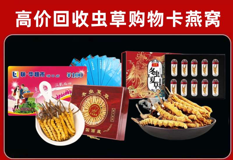 白朗县回收购物卡