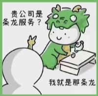 白朗县友才烟酒回收店